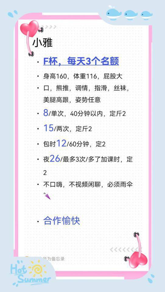 南京迈皋桥漂亮的大胸妹子