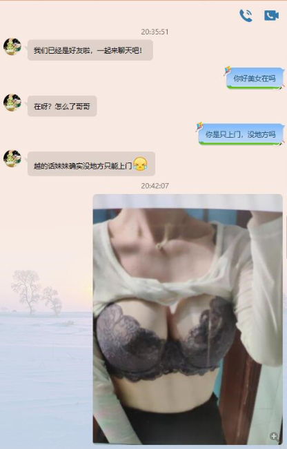 推荐一位兼职靠谱小B