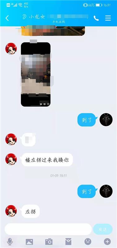 秦淮区女王范的轻熟